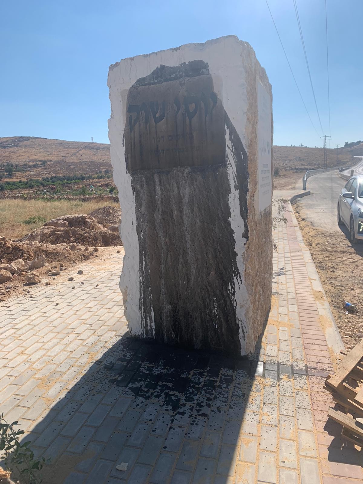ערבים השחיתו את האנדרטה לזכרו של יוסי שוק הי"ד