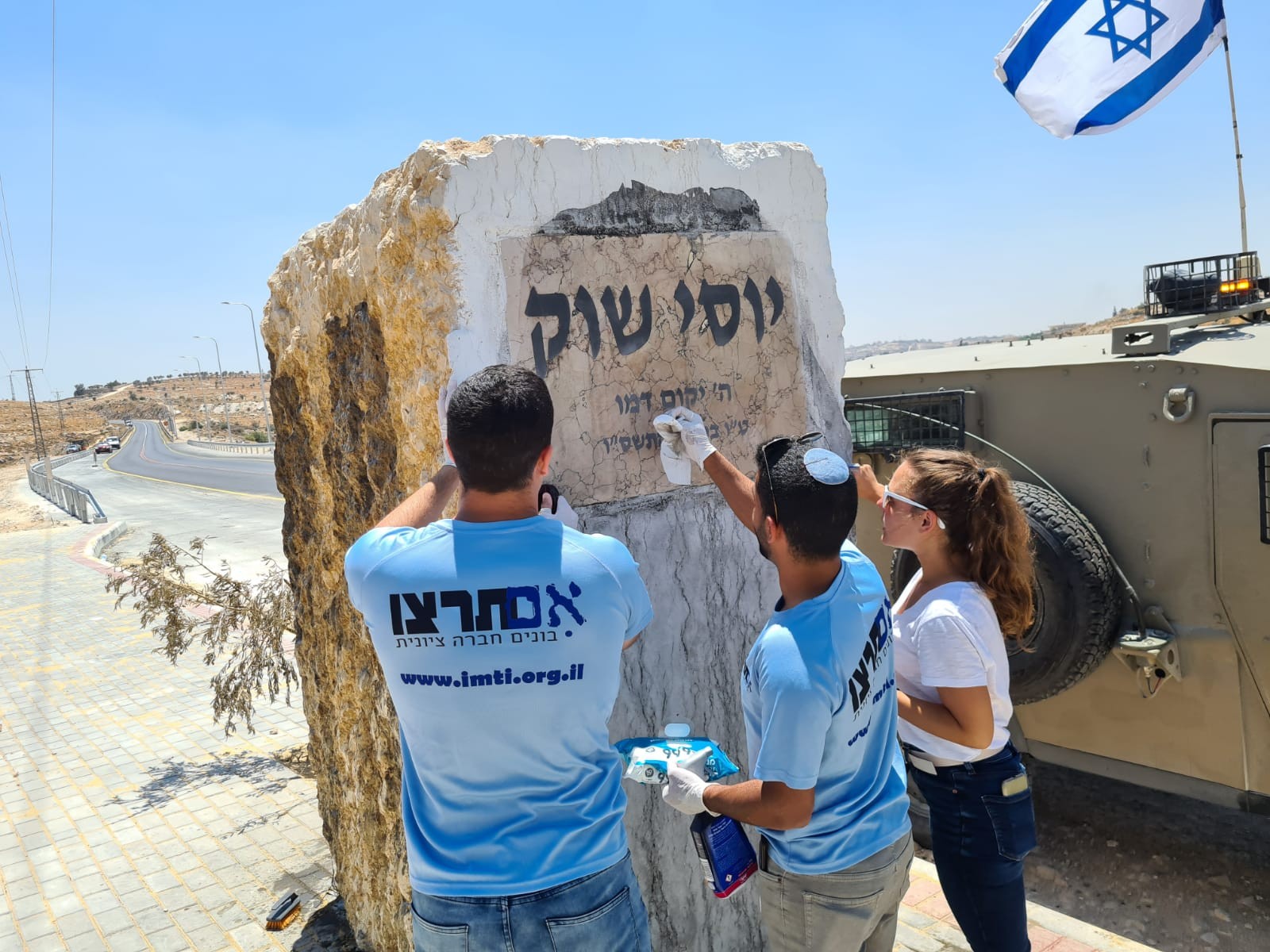 מתנדבים מנקים את האנדרטה. צילום, תנועת "אם תרצו"