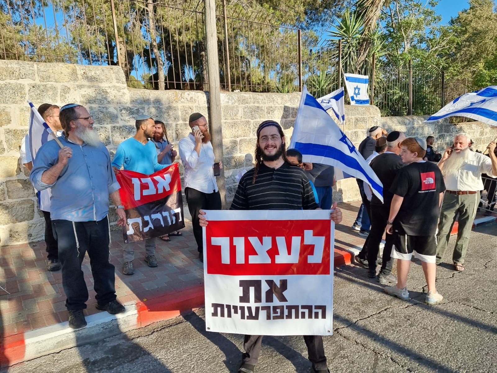 עצרת מחאה התקיימה בעקבות הפגיעה ברב שמואל אליהו