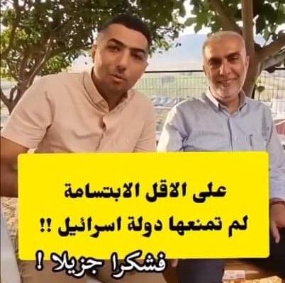 שוב: השייח' המסית מפר את הגבלות השחרור ממעצר