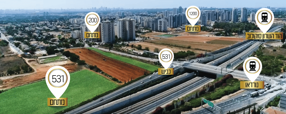 קרקע להשקעה בהוד השרון