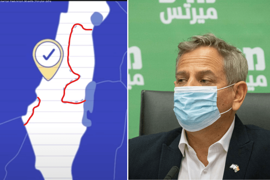 משרד הבריאות הדיר את יו''ש מסרטון הסברה