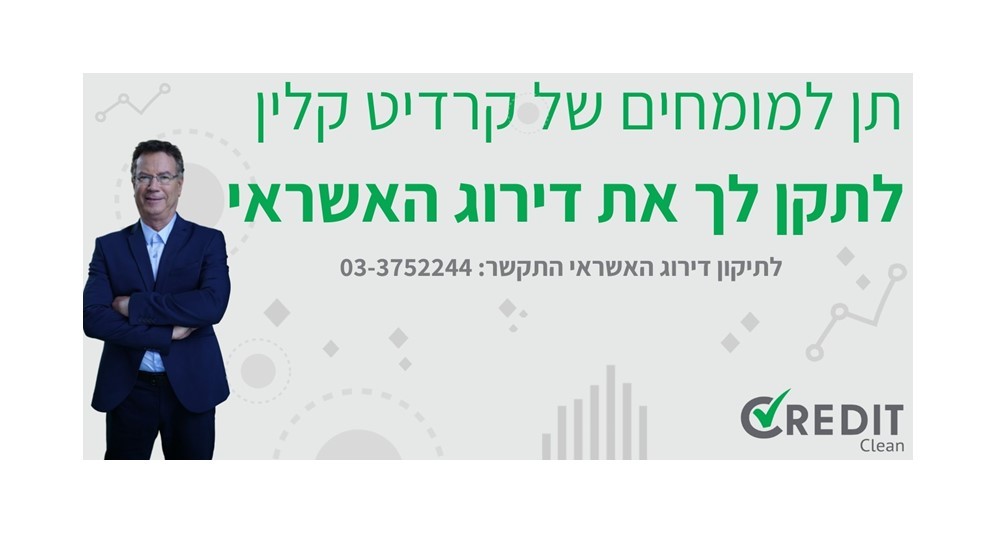 ציון BDI שלילי – למה זה חשוב ומה זה בדיוק בי די איי