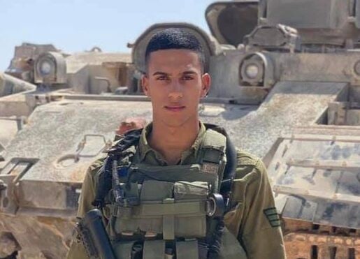 "בזכותך המשפחות ביישובים הסמוכים לגדר ישנות בשקט"