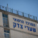 7 מנהלי בתי החולים הודיעו: ממחר עוברים למתכונת שבת