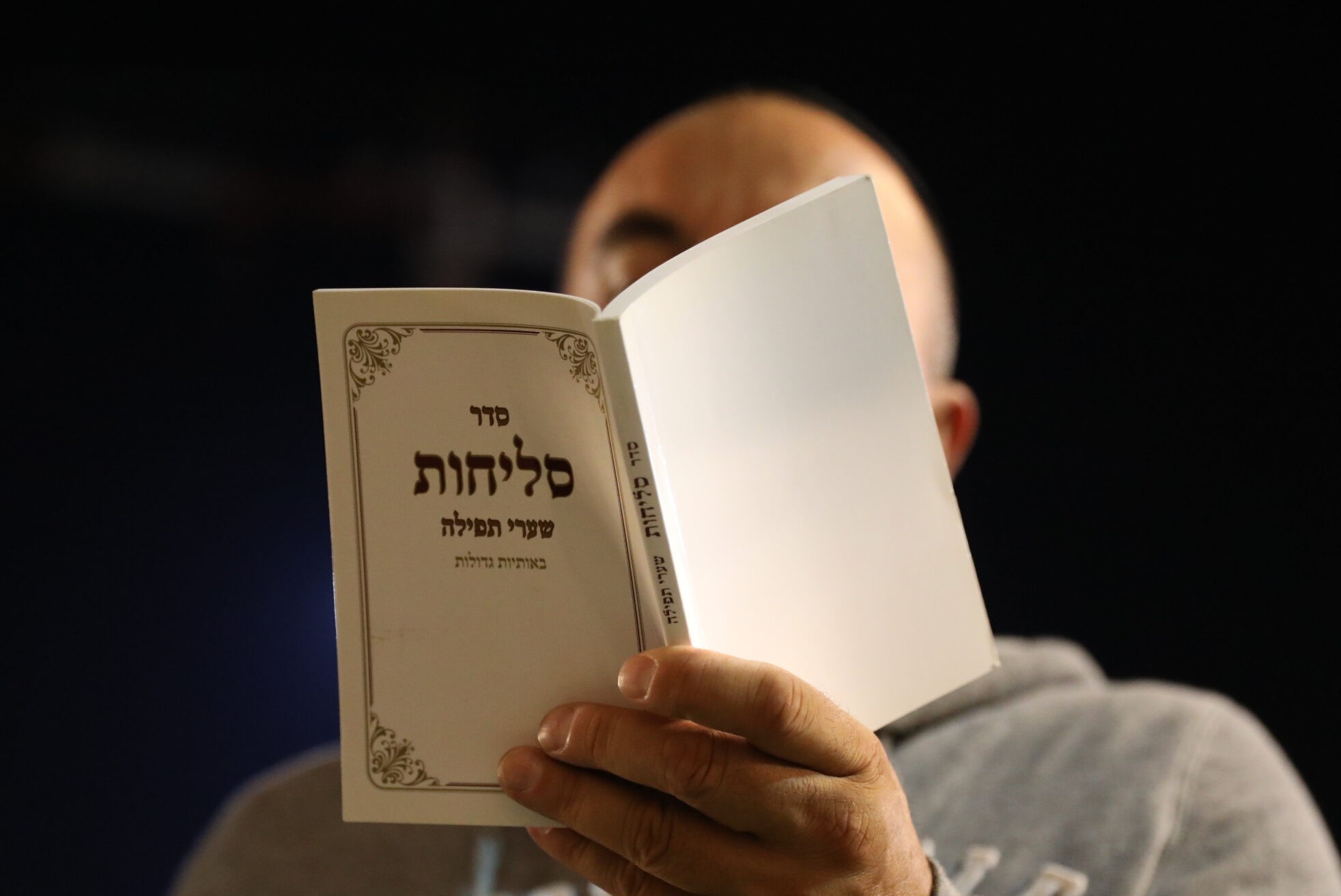 לפני מאות שנים: סיפורו המרתק של ספר הסליחות הראשון בעולם