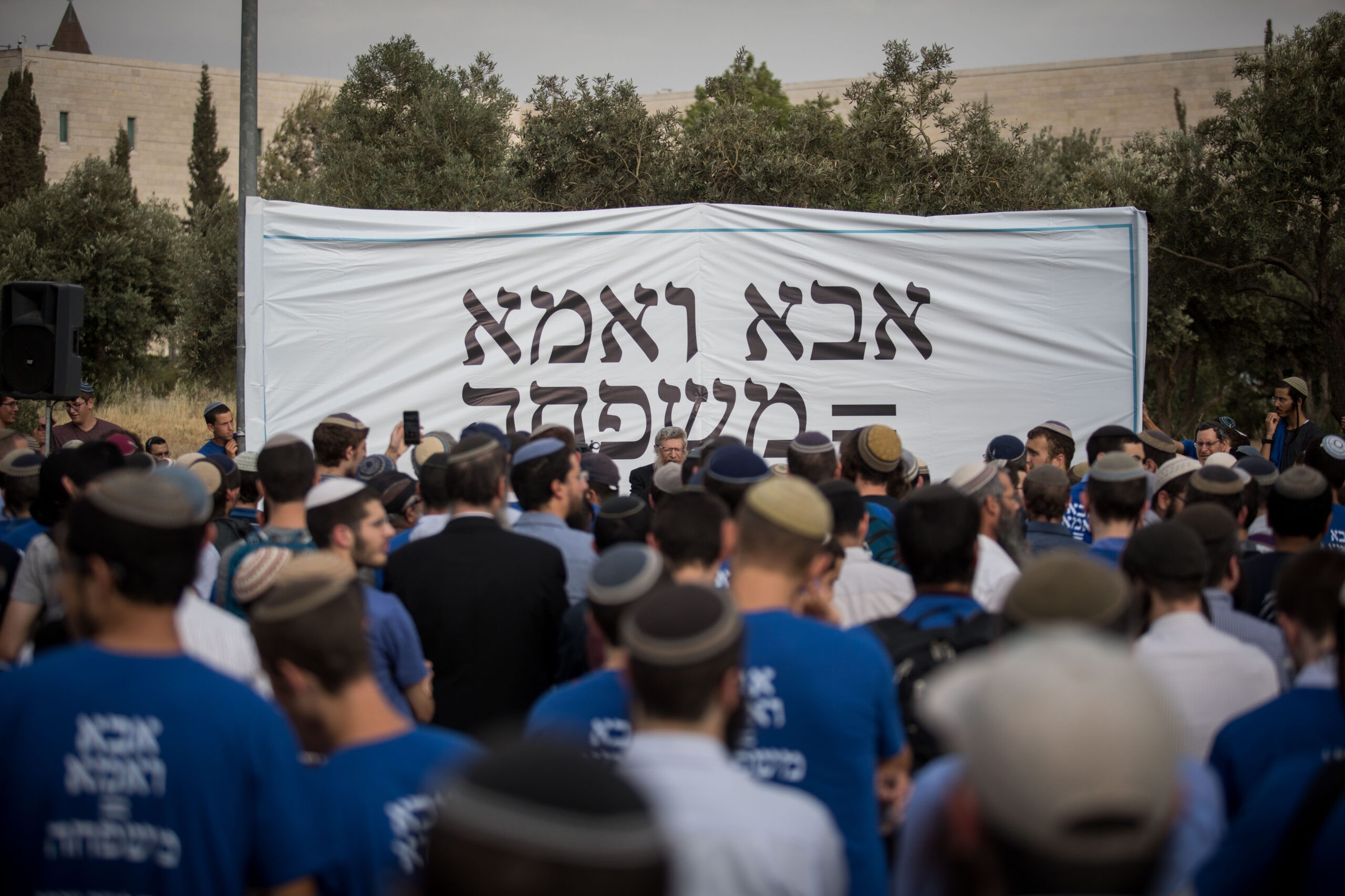 השר הודה - המשטרה עיכבה מפגינים במצעד הגאווה: "סתימת פיות"