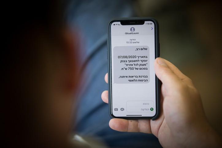 כך תאכוף המשטרה חובת בידוד