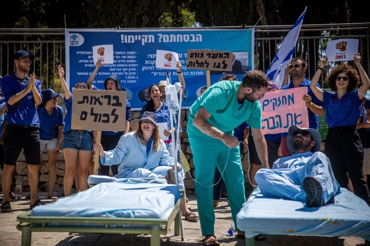 צילום: יונתן זינדל, פלאש 90