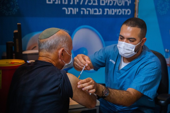 צילום: אוליביה פיטוסי פלאש 90