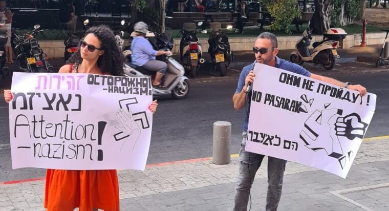 "נמשיך להפגין": מחאה נגד ניאו-נאצי מאוקראינה שמטופל בארץ
