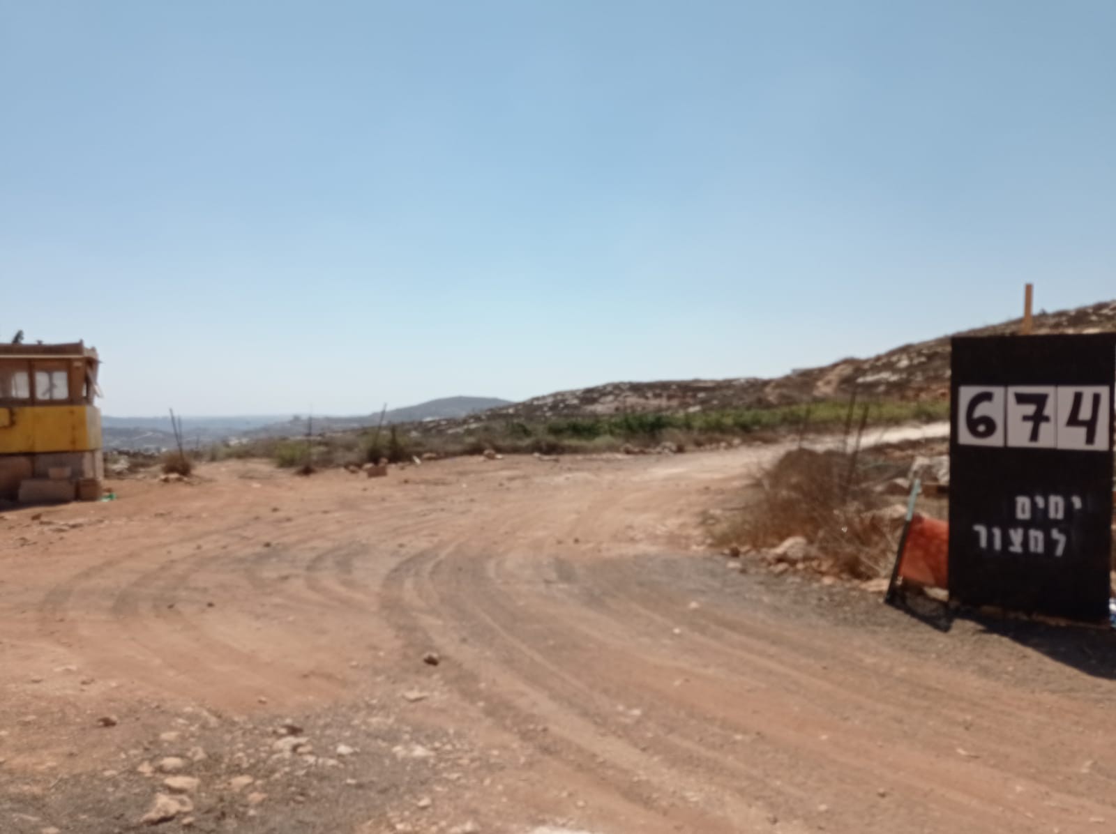 שוטרים מנעו מתושבי קומי אורי להכניס דפנות סוכה לחג