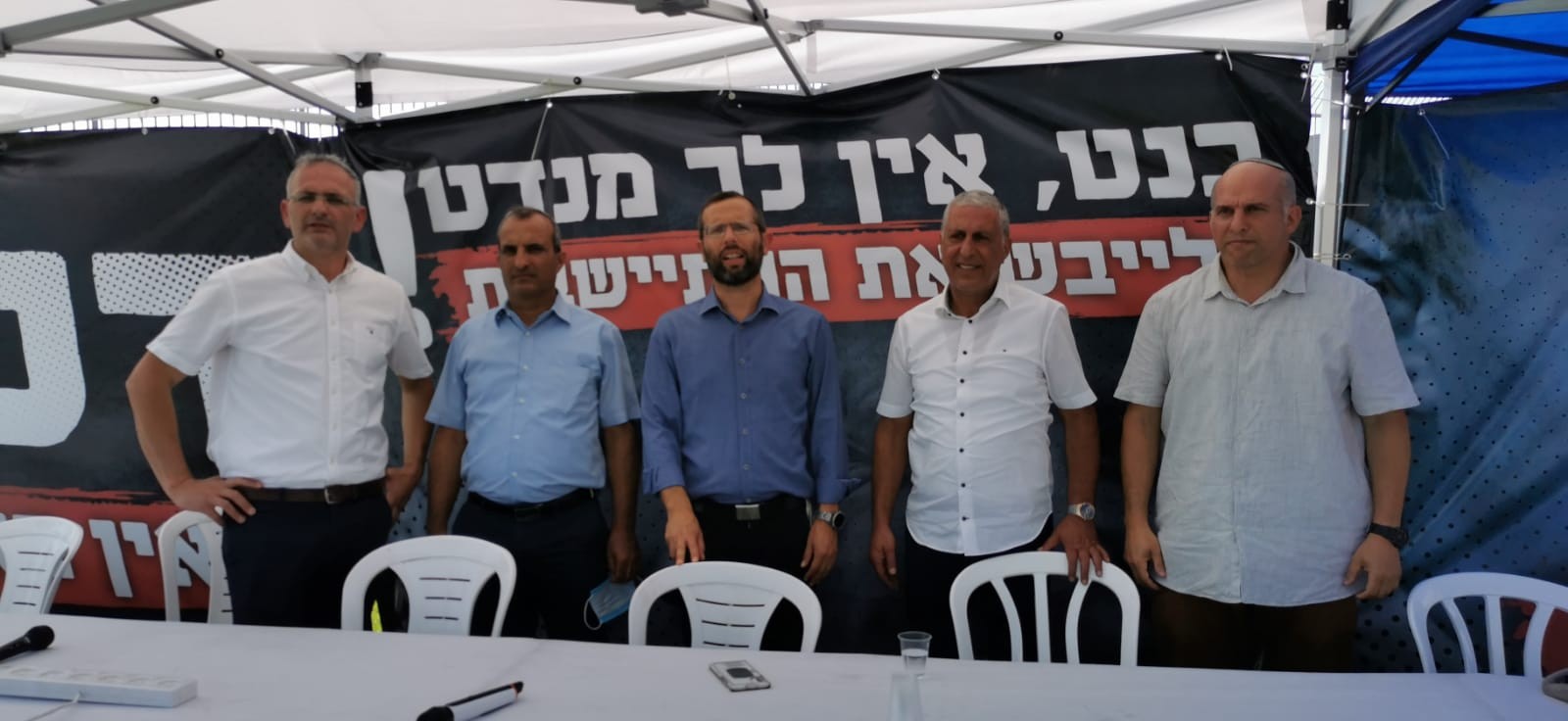 ראשי רשויות ביו"ש במשמרת מחאה בנתב"ג: "בנט מייבש ההתיישבות"