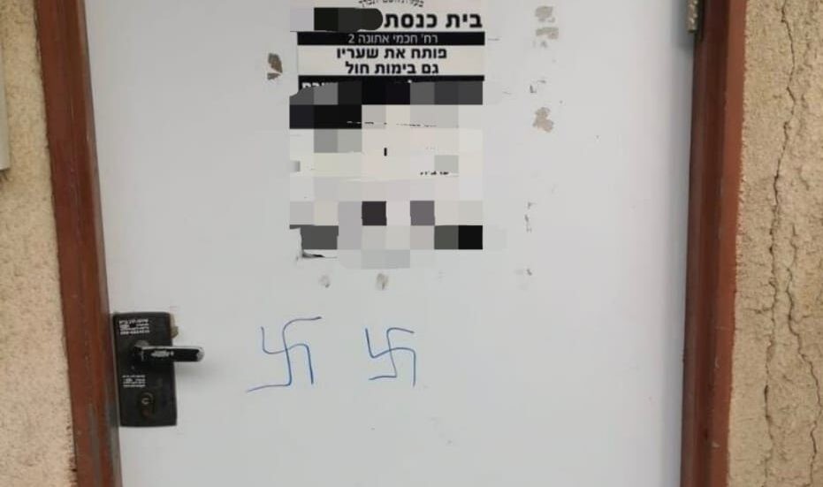 צלבי קרס רוססו על דלת בית כנסת בדרום תל-אביב