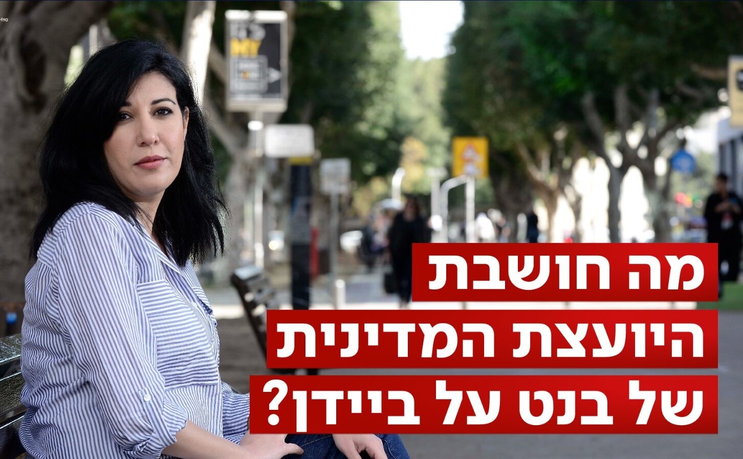 "הביצועים שלו גרועים": היועצת של בנט בסדרת ציוצים נגד ביידן