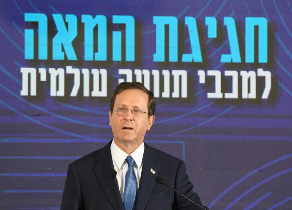 נשיא המדינה ורעייתו השתתפו בחגיגות המאה בכפר המכביה