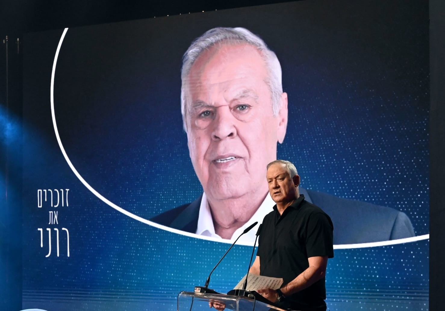 שר הביטחון גנץ: "אירן היא איום על העולם כולו"