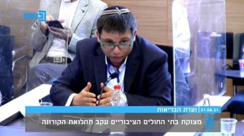 מנכ"ל לניאדו במתקפה: "לא מטפל בחולים שלי כמו שצריך בגללכם"