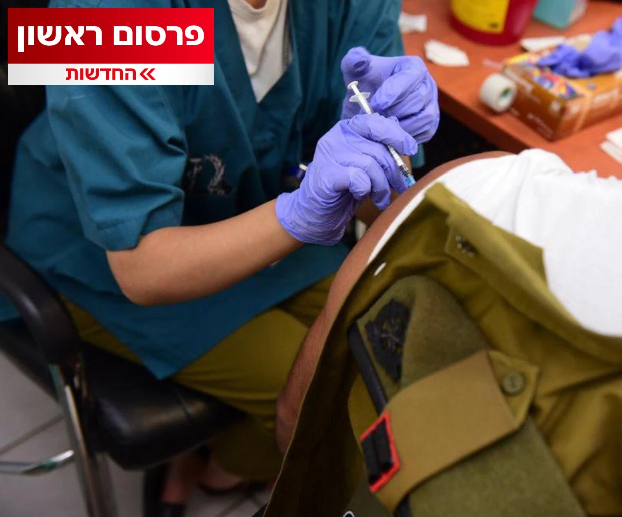 פוליו, צהבת וטטנוס: בצה"ל נערכים למבצע חיסונים נרחב