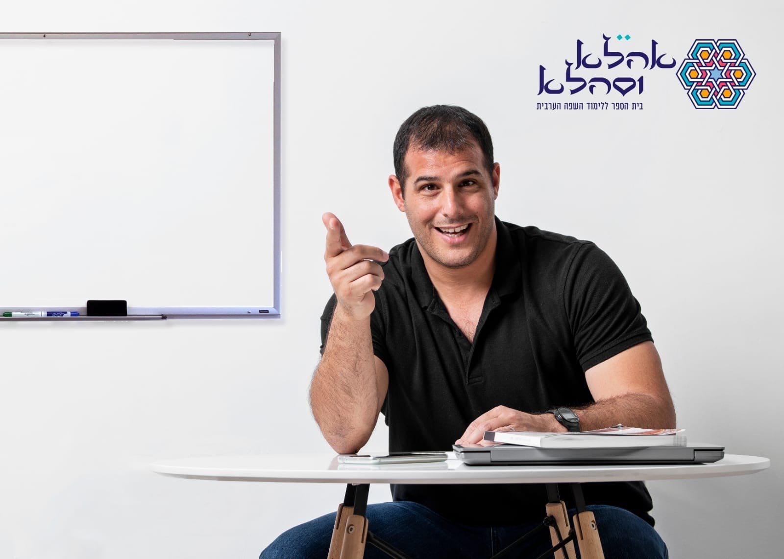 מיני קורס חינמי, איך ללמוד נכון ערבית, מהר ובכיף