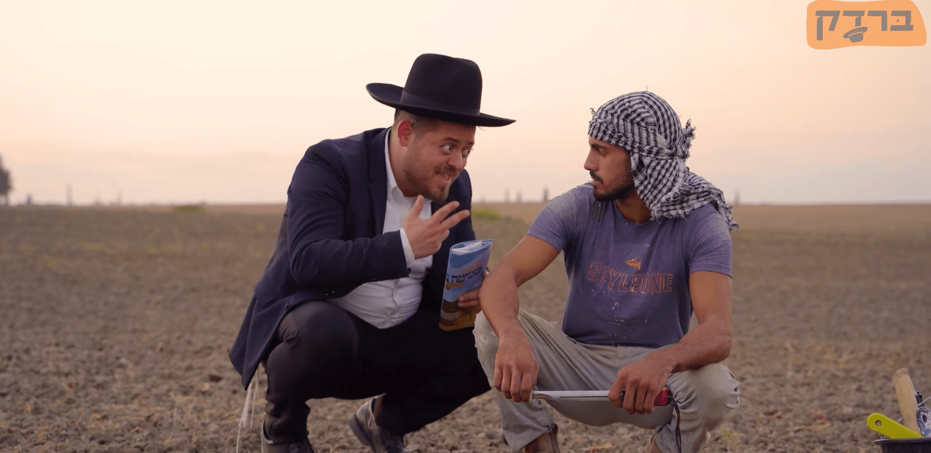 "מצווה נדירה": 'ברדק' במערכון קורע לקראת השנה החדשה | צפו