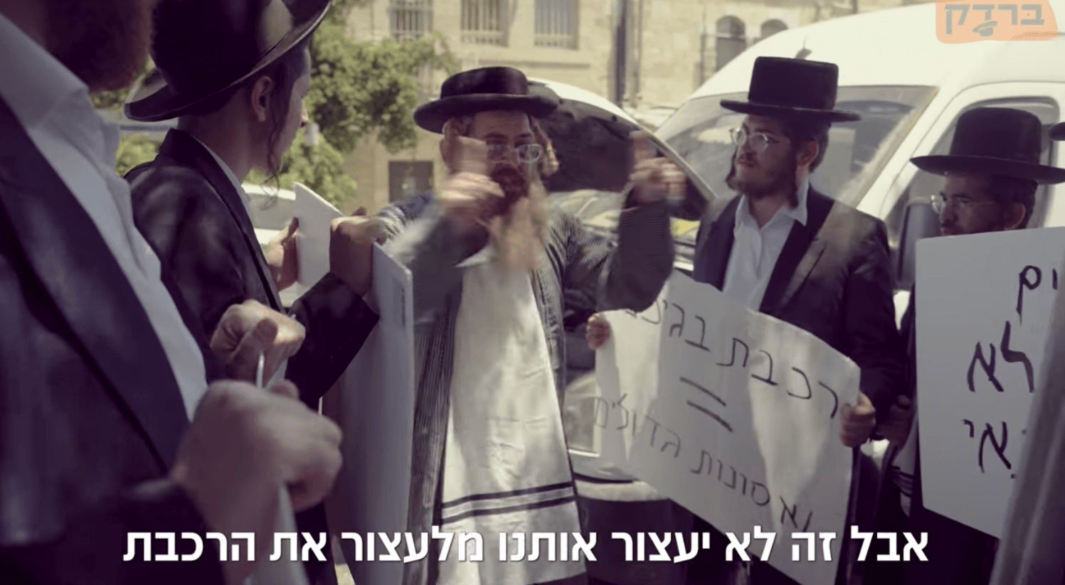 מי מפגין נגד הרכבת הקלה? 'ברדק' בסרטון קורע | צפו