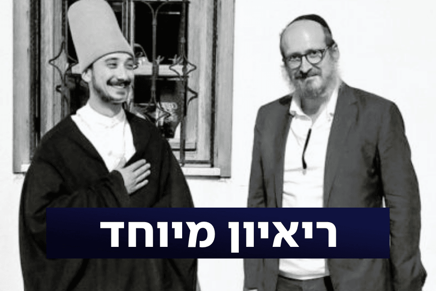 מסע בשטח האסלאמי: מה מביא רב יהודי להסתובב ברחבי טורקיה?