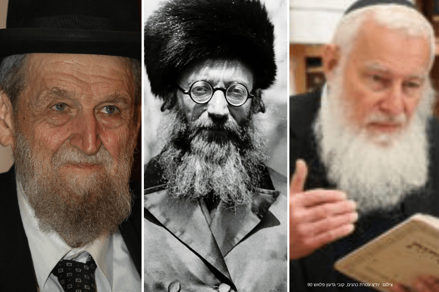 ג' באלול: שלוש דמויות - שלושה חיבורים
