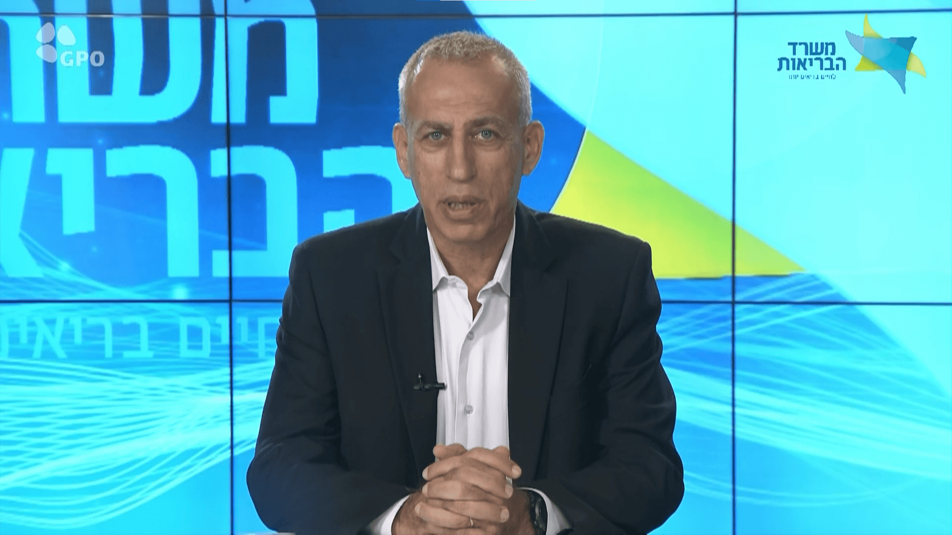 נחמן אש: "המצב מדאיג" | חי מתדרוך משרד הבריאות