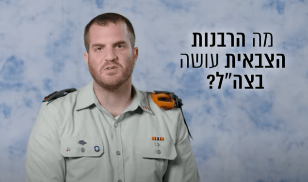 קציני הדת עונים: מה הרבנות הצבאית עושה בצה"ל?