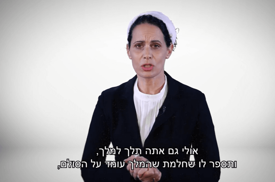 המלך, החלום ואלף זהובים: המשל המיוחד שסיפר הבן איש חי | צפו