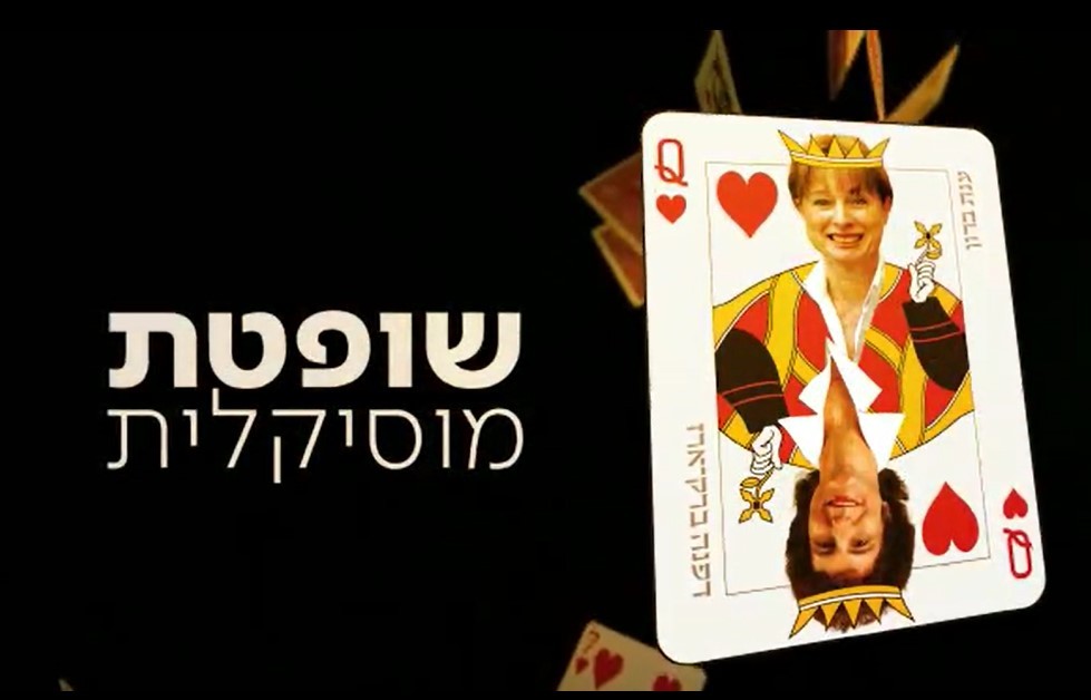 מגזין 20 החדש טורף את הקלפים | לקבלת הגיליון השני הרשמו כאן