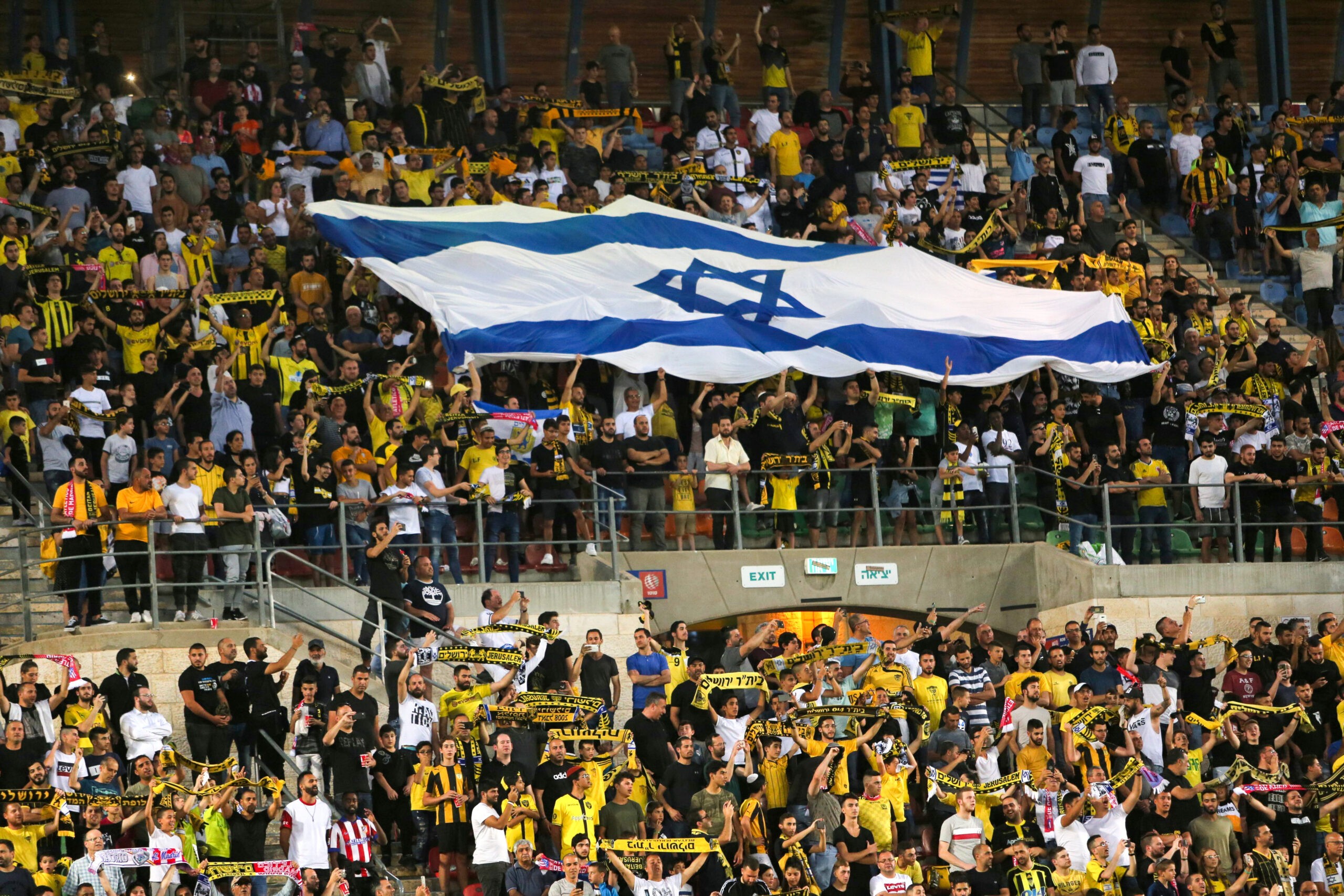 אוהדי בית"ר ירושלים. צילום: פלאש 90