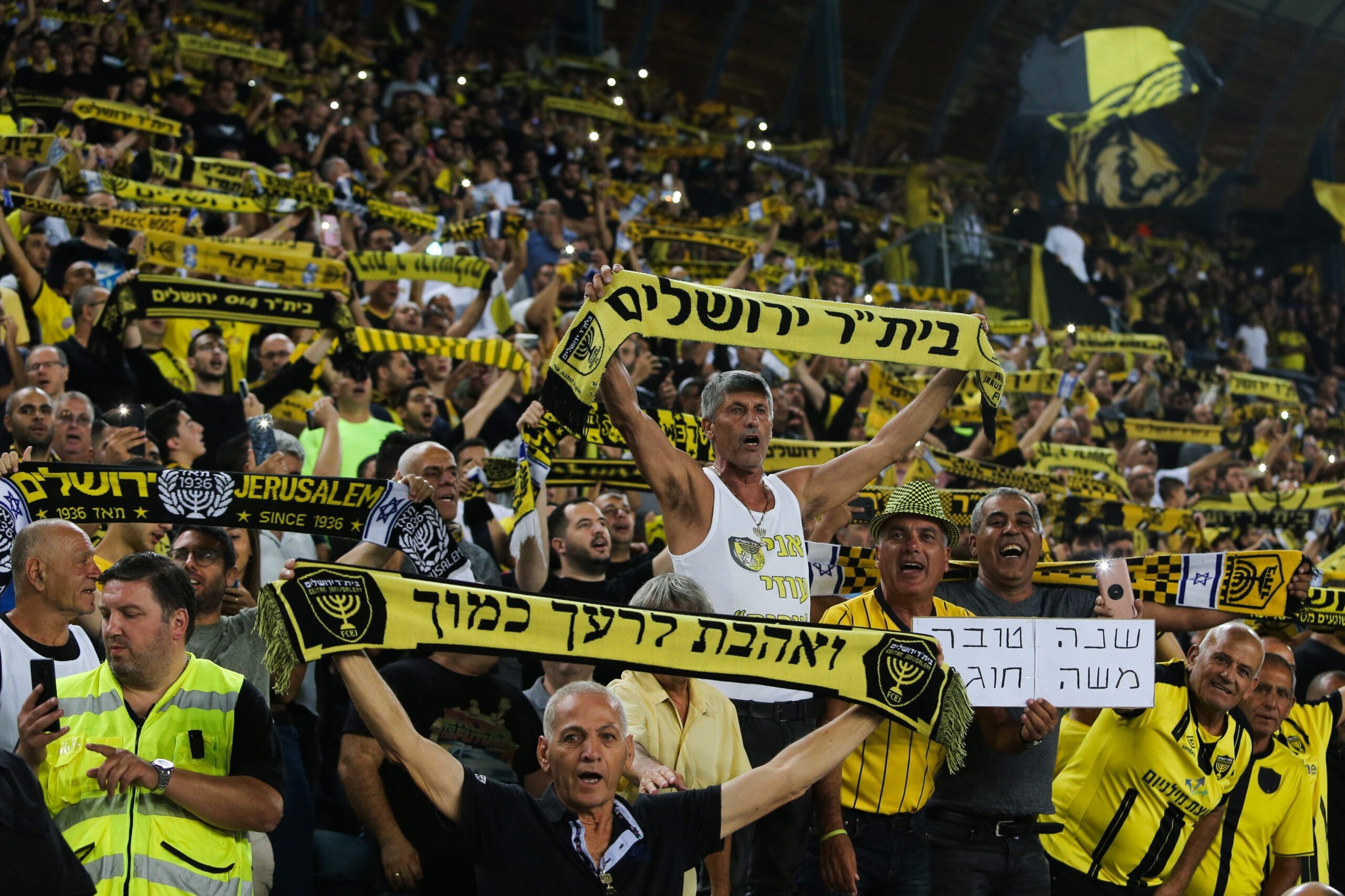אוהדי בית"ר ירושלים. צילום: פלאש 90