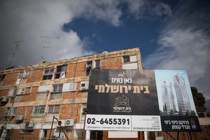 פרויקטים רבים של פינוי-בינוי 'נמרחים' בגלל ביורוקרטיה | דעה