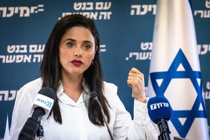 צילום: אוליביה פיטוסי פלאש 90