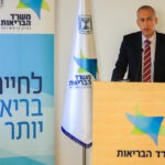 מעקב ערוץ 20 | למשרד הבריאות לא דחוף שנדע מהם נתוני הקורונה