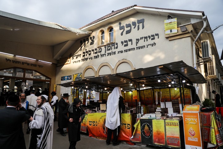 צילום: פלאש 90