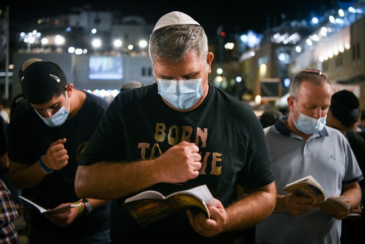 הנחיות משרד הבריאות לקראת תפילות יום כיפור