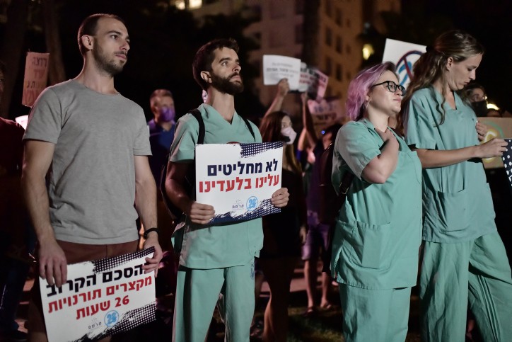 המתמחים הגישו מכתבי התפטרות: ״שר הבריאות, הפקרת אותנו״
