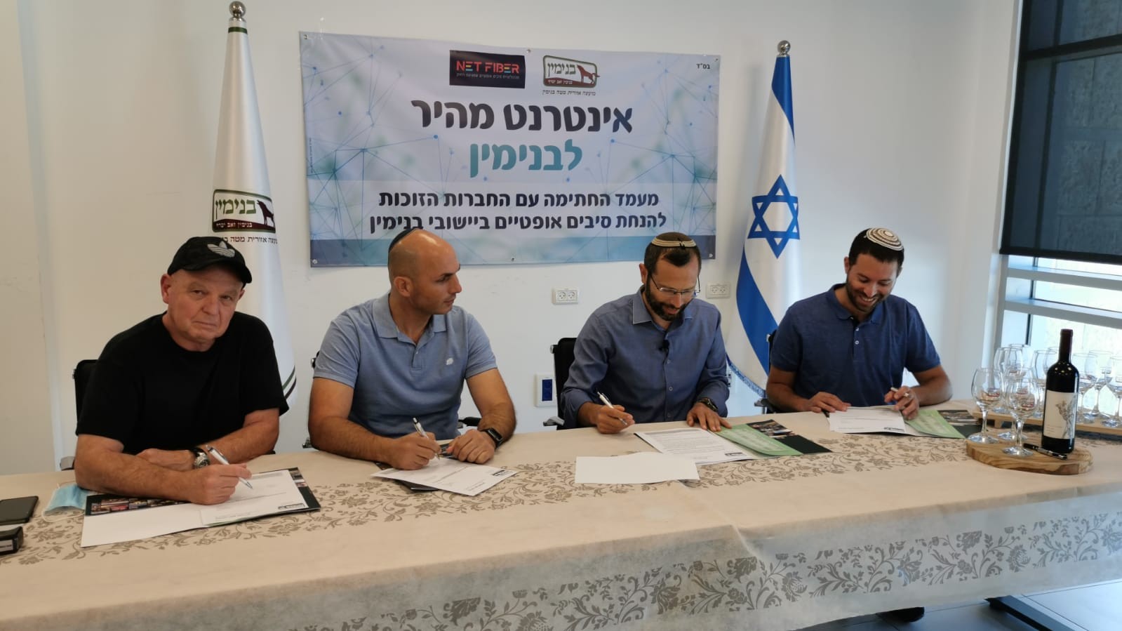 במהירות גבוהה: האינטרנט המהיר מגיע לבנימין
