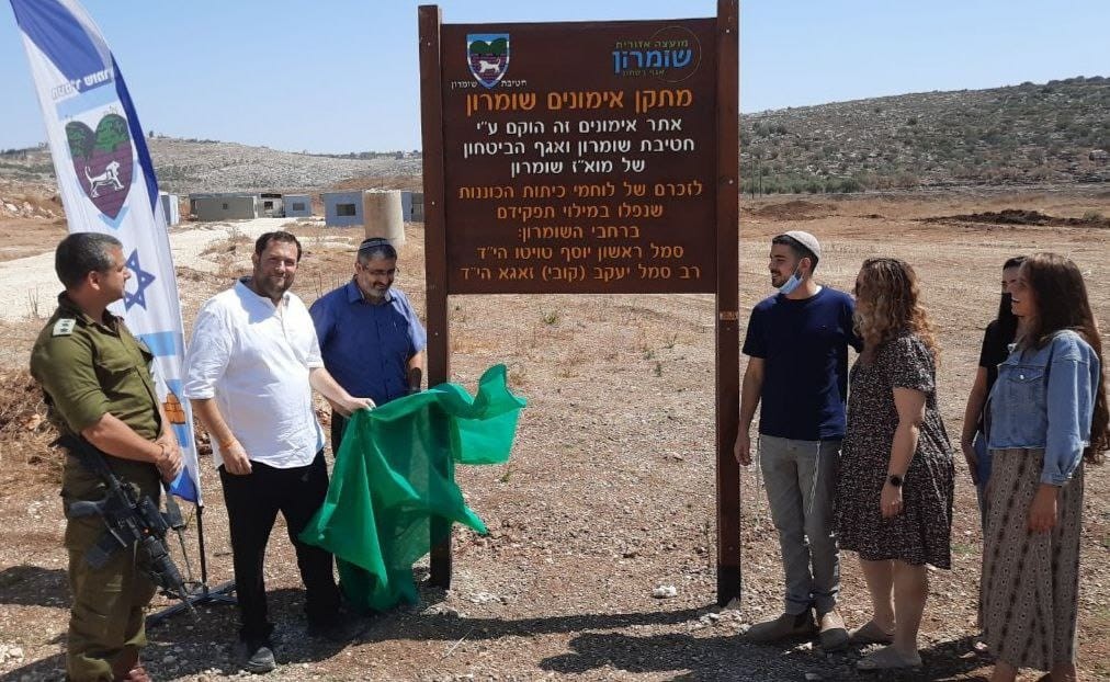 במקום הזה יצילו חיים: מתחם אימונים לזכר נופלי כיתות הכוננות
