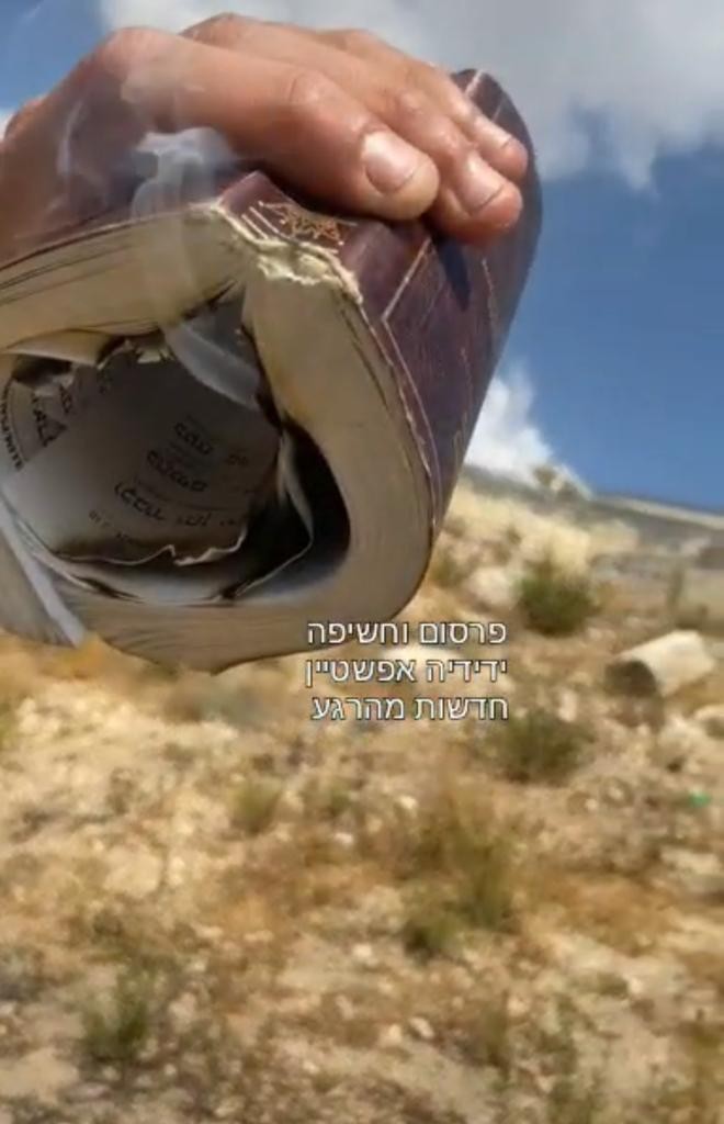 מזעזע: ערבי שורף ספר תהילים ופירסם בחשבון הטיקטוק | צפו