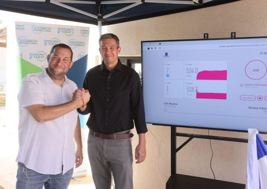 בשעה טובה: חובר הישוב הראשון בשומרון לסיבים האופטיים