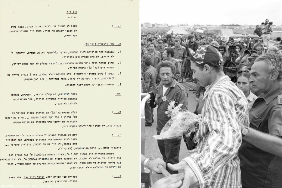 48 שנה למלחמה: תיעוד המפגש הקשה עם הלוחמים שחזרו מהשבי