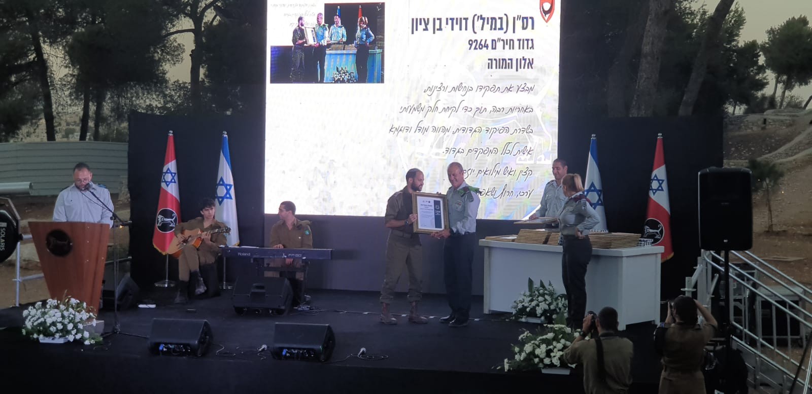 סגן ראש מועצת שומרון נבחר למצטיין פיקוד המרכז