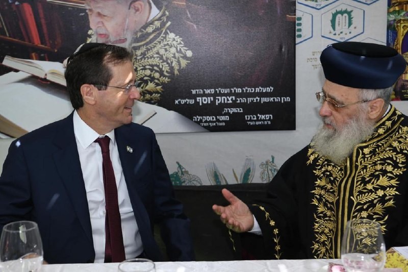 נשיא המדינה ביקר בסוכת הרב הראשי לישראל הרב יצחק יוסף