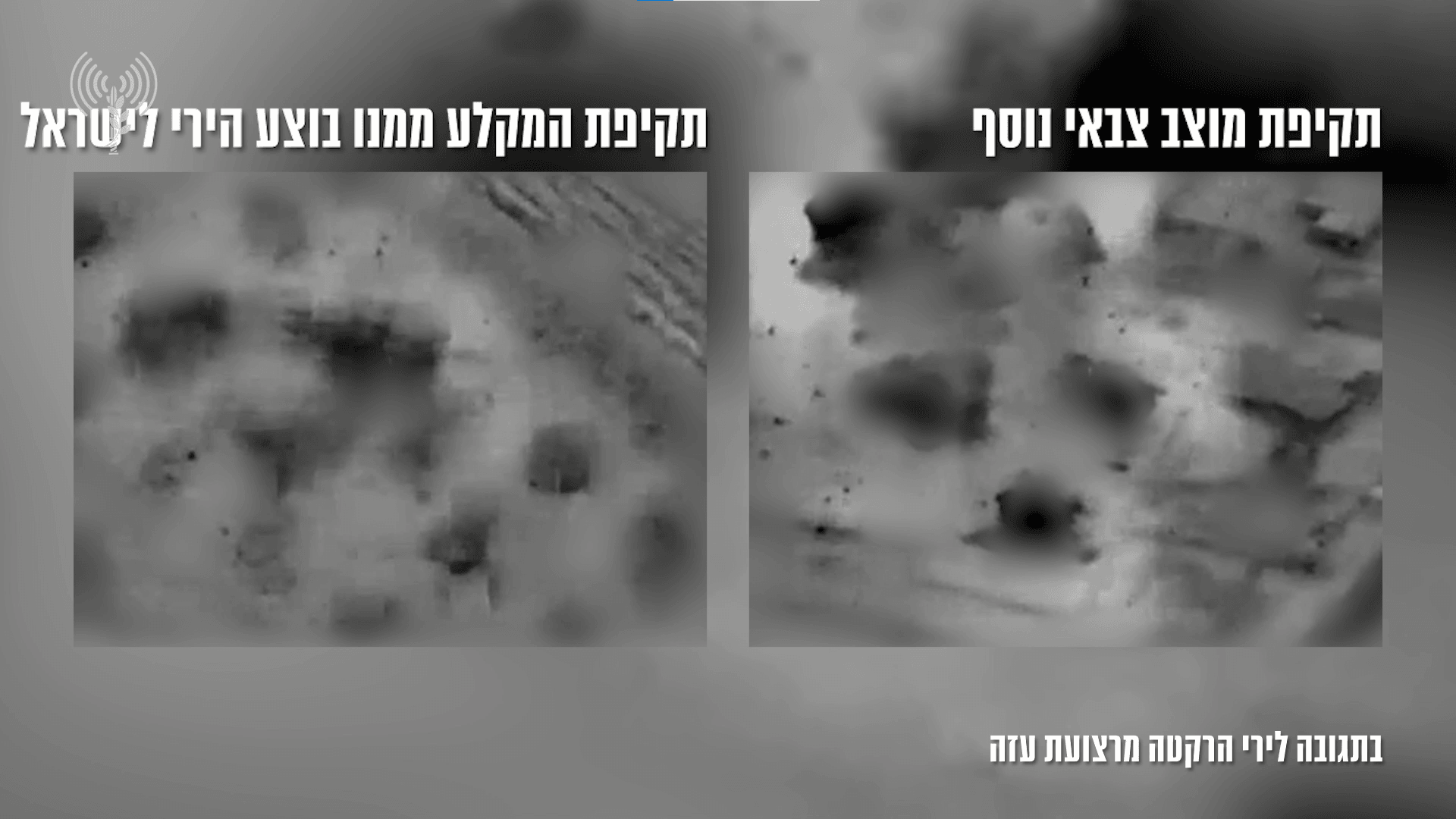 תיעוד: תקיפות צה''ל ברצועה