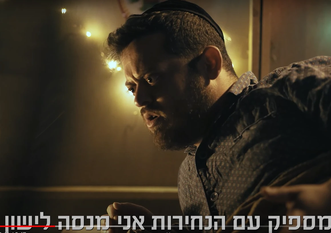 "אתה נוחר?": מערכון חדש וקורע מבית 'ברדק' | צפו