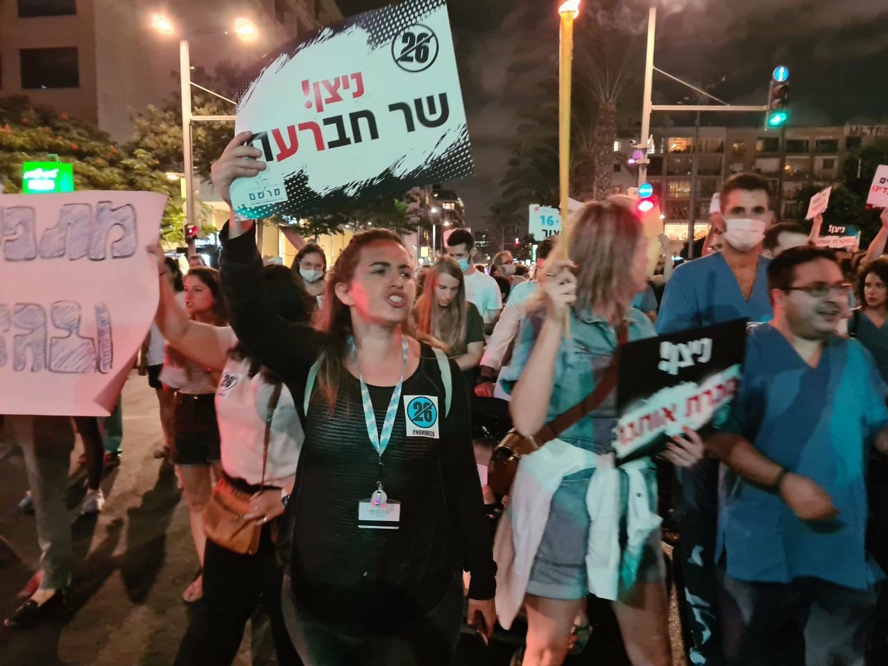 מחאת המתמחים, מול ביתו של שר הבריאות הורוביץ